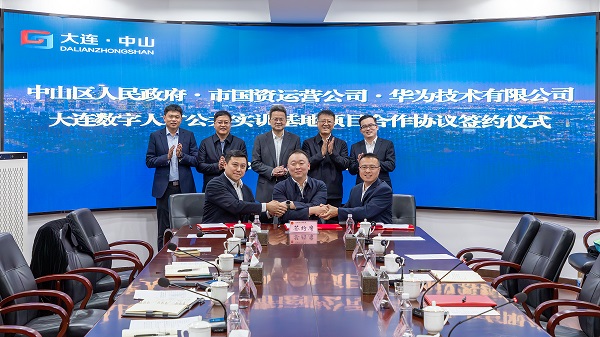 数字人才基地签约2.jpg